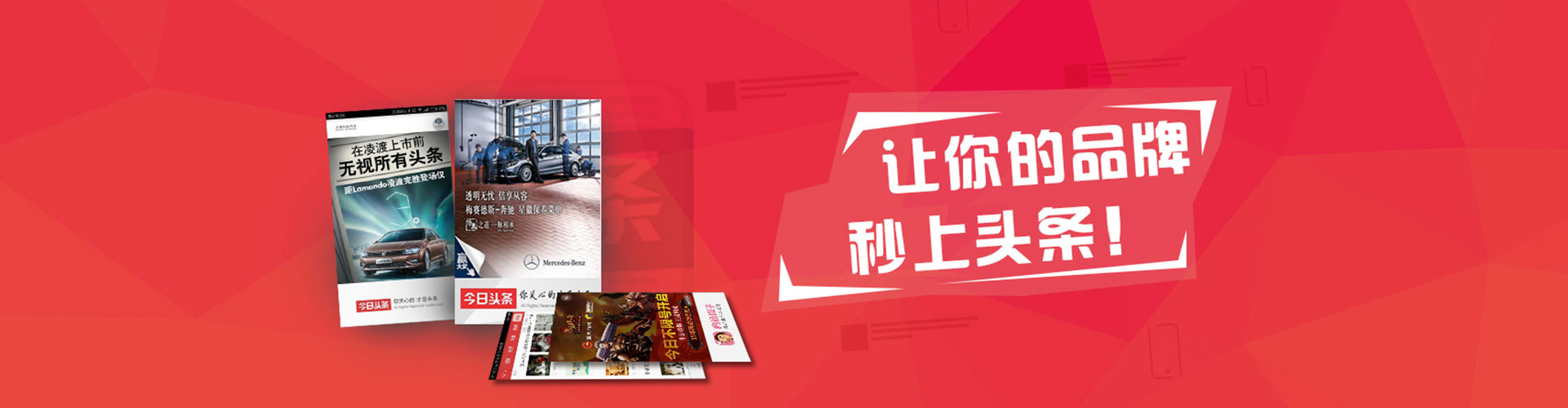 大悟百度广告竞价