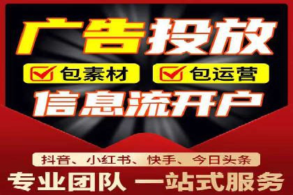 SEM投放案例：助力企业拓展市场